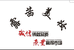 露茜美妆