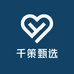 千策甄选