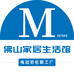 佛山电动劳伦斯工厂溯源店