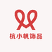 杭小帆饰品