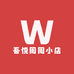 吾悦周周小店