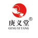 庚义堂亳州市阿镜生物科技有限公司水饮专卖店