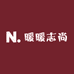 暖暖志尚