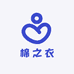 棉之衣