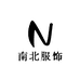 南北服袜的店铺头像