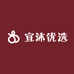 宜沐优选