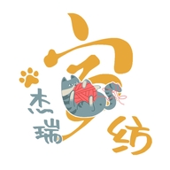 杰瑞家纺好物