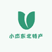 小杰东北特产