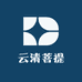 云清菩提