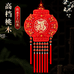 吉祥结供应链