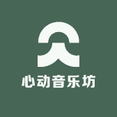 心动音乐坊
