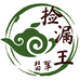 捡漏王翡翠甄选