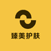 臻美护肤