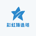 彩霖臻选坊