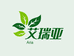 艾瑞亚家居清洁用品店