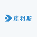 库利斯