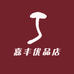 嘉丰优品店