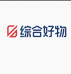 邵东佑佑综合好物严选店