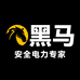黑马高级五金厂