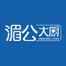 湄公大厨欧泰贡专卖店