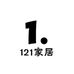 121家居用品