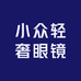 凯月眼镜店