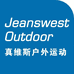 Jeanswest Outdoor真维斯户外运动泉州正耀传媒有限公司专卖店