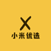小米优选铺子