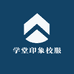 学堂印象校服厂