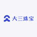 大三珠宝