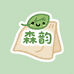 森韵纺织品百货店