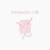 KikiAtelier小铺