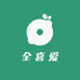 全喜爱护肤馆