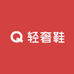 万老板断码轻奢鞋店