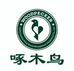 啄木鳥启真专卖店