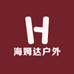 海姆达户外