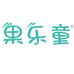 舒城果乐童科技有限公司