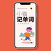 那个腾