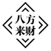 不具名德化陶瓷专卖店