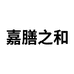嘉膳之和营养食品旗舰店