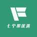 七个果优选