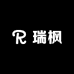 瑞枫