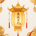 藁城仿古宫灯工厂店