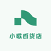 小歌百货店