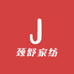 颈舒家纺