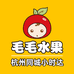 毛毛水果榴莲到家