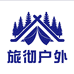旅彻户外