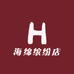 海绵缤纷百货商行