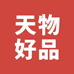 天物好品