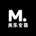 米乐女装店